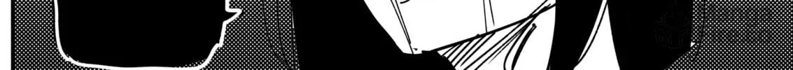 My new girlfriend is not human? Chapter 76 page 6 - 