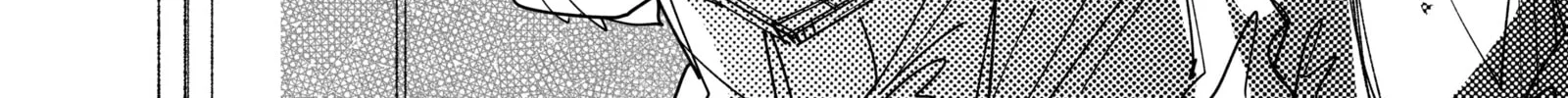 My new girlfriend is not human? Chapter 81 page 4 - 