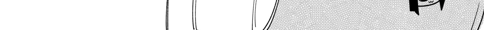 My new girlfriend is not human? Chapter 84 page 14 - 