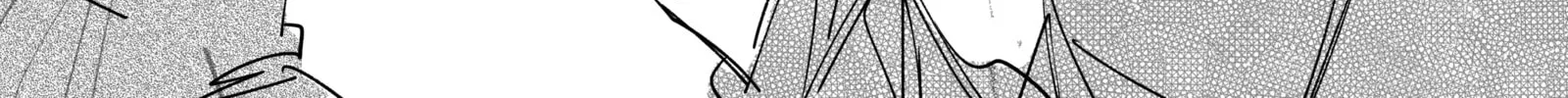 My new girlfriend is not human? Chapter 98 page 8 - 