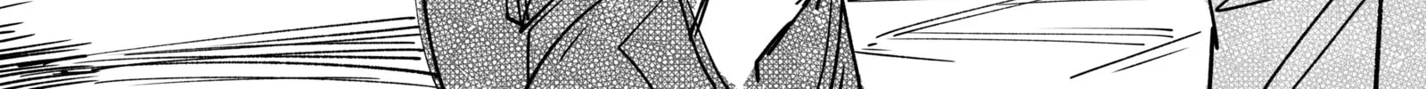 My new girlfriend is not human? Chapter 99 page 2 - 