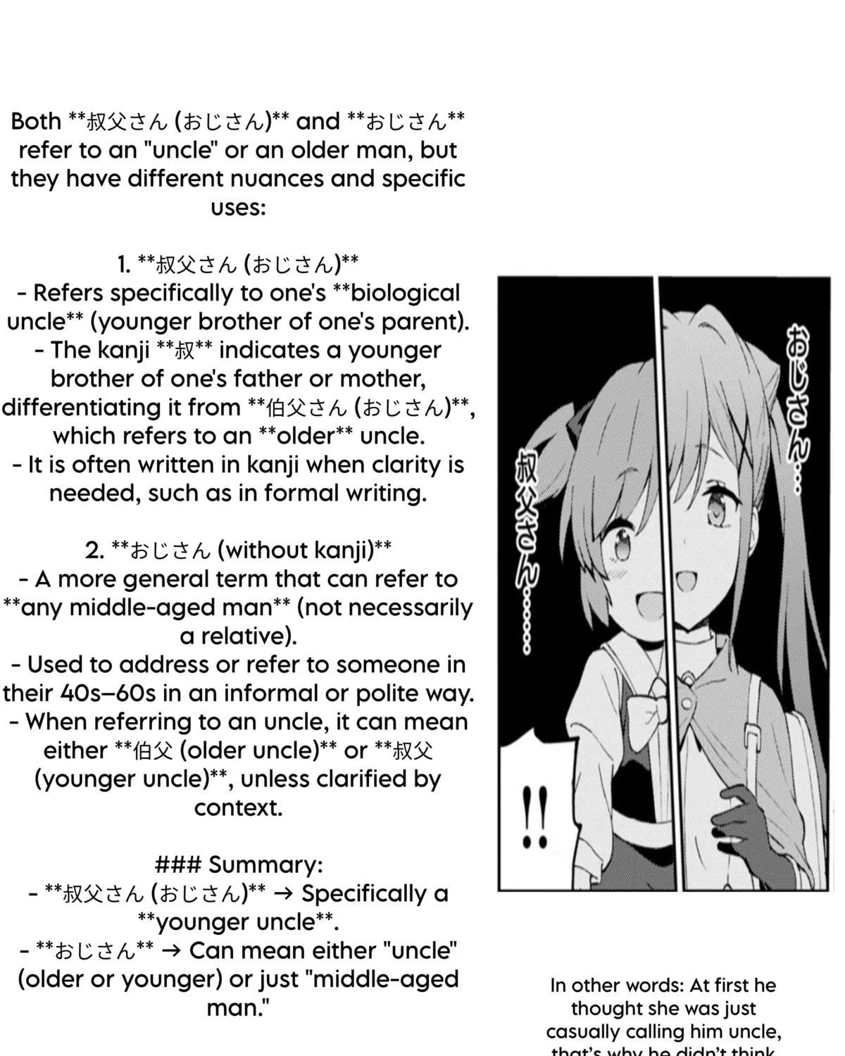My Niece Who Became Brave Is Tooooo Erotic. Chapter 1 page 103 - 