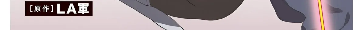My Niece Who Became Brave Is Tooooo Erotic. Chapter 1 page 3 - 