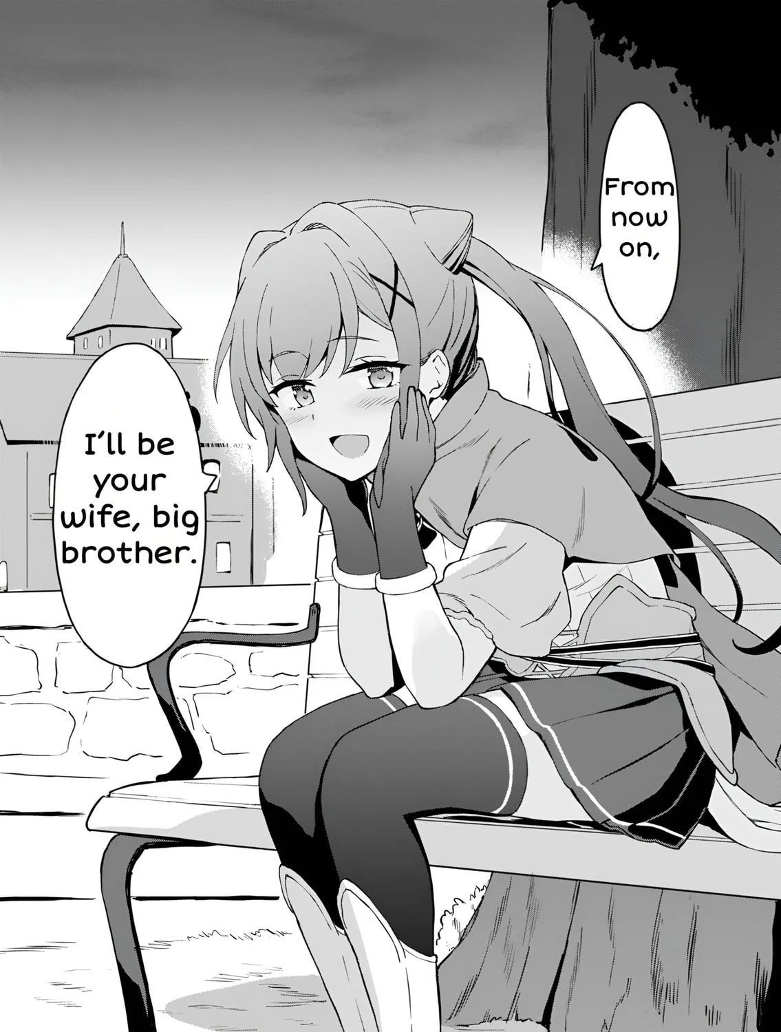 My Niece Who Became Brave Is Tooooo Erotic. Chapter 1 page 51 - 