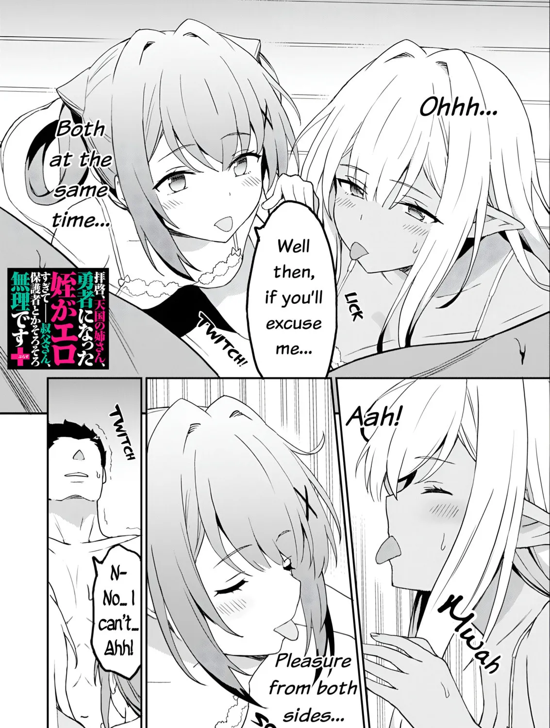 My Niece Who Became Brave Is Tooooo Erotic. Chapter 11 page 30 - 
