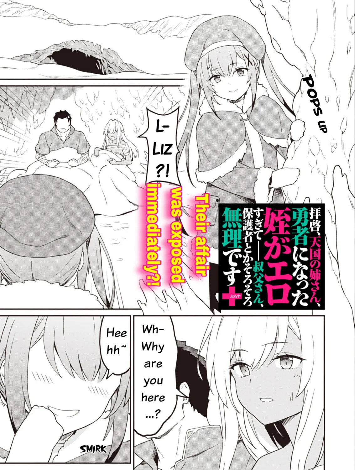 My Niece Who Became Brave Is Tooooo Erotic. Chapter 11 page 4 - 