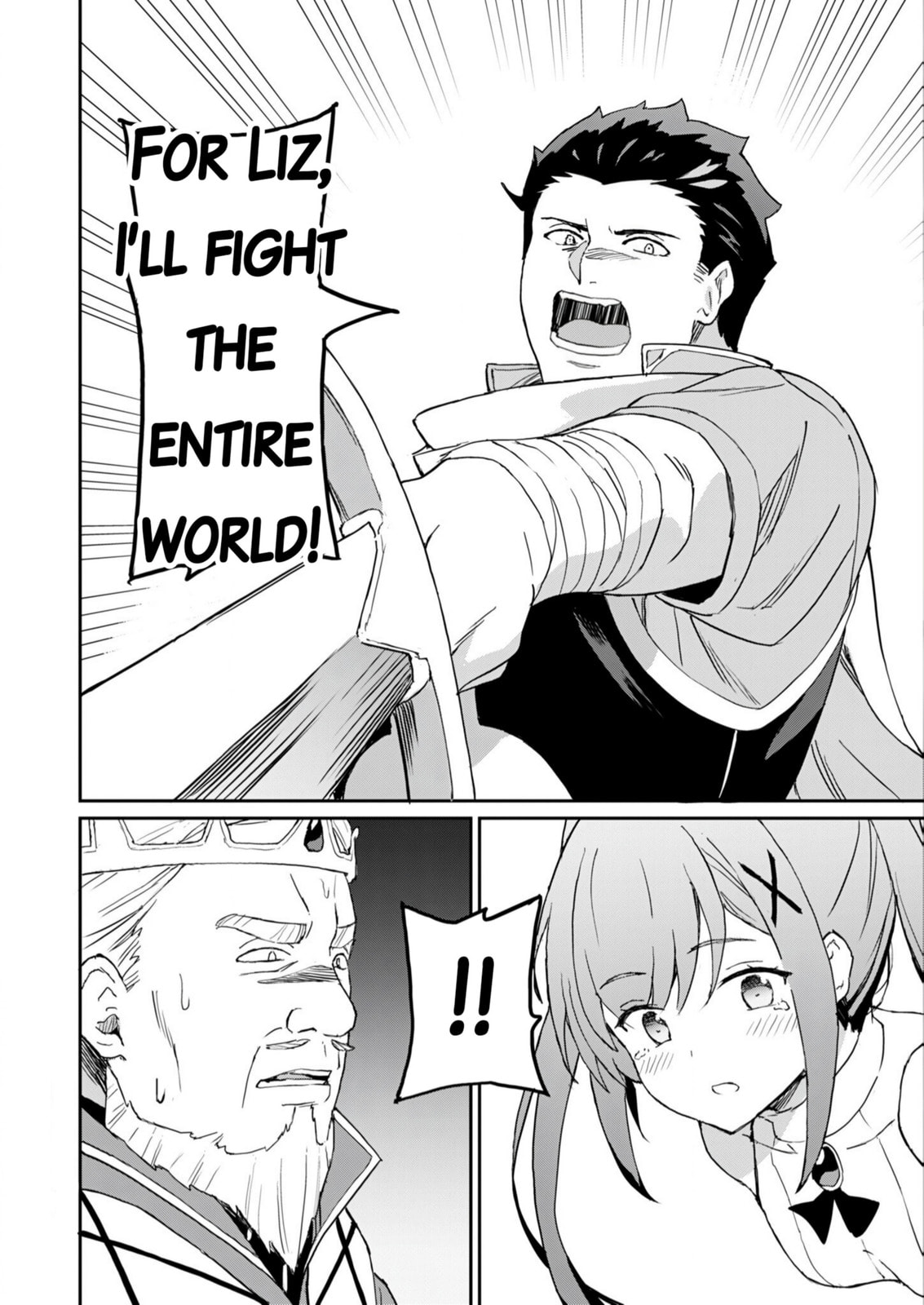 My Niece Who Became Brave Is Tooooo Erotic. Chapter 12 page 25 - 