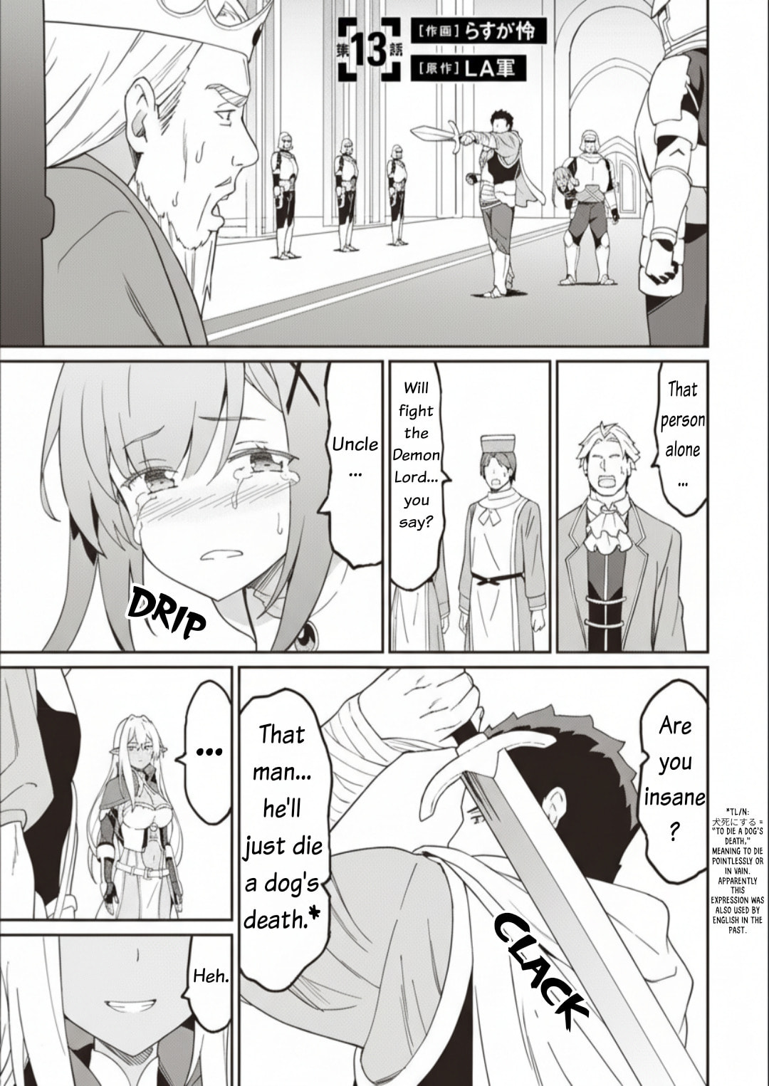 My Niece Who Became Brave Is Tooooo Erotic. Chapter 13 page 2 - 