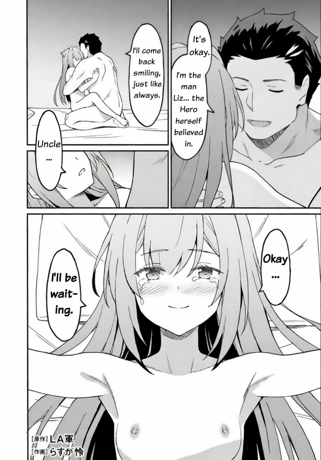 My Niece Who Became Brave Is Tooooo Erotic. Chapter 13 page 13 - 