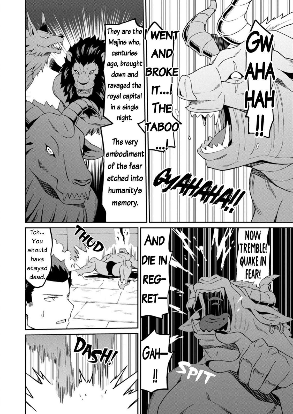 My Niece Who Became Brave Is Tooooo Erotic. Chapter 14 page 3 - 
