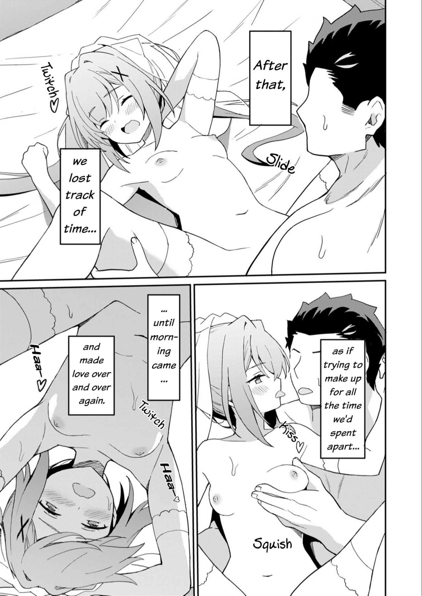 My Niece Who Became Brave Is Tooooo Erotic. Chapter 15 page 20 - 