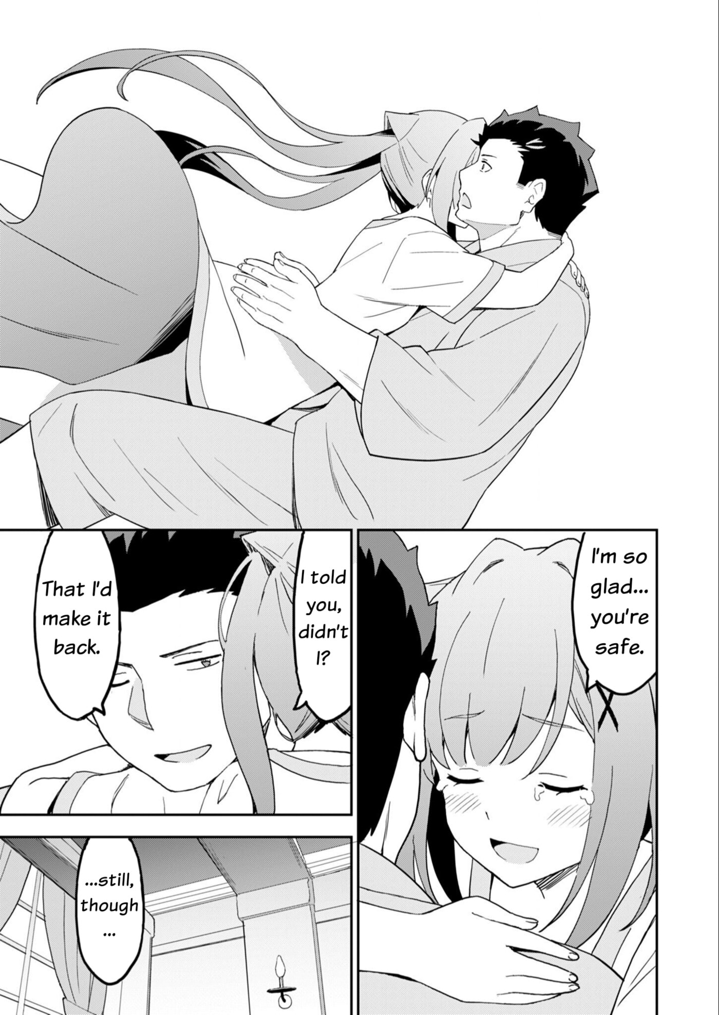 My Niece Who Became Brave Is Tooooo Erotic. Chapter 15 page 8 - 