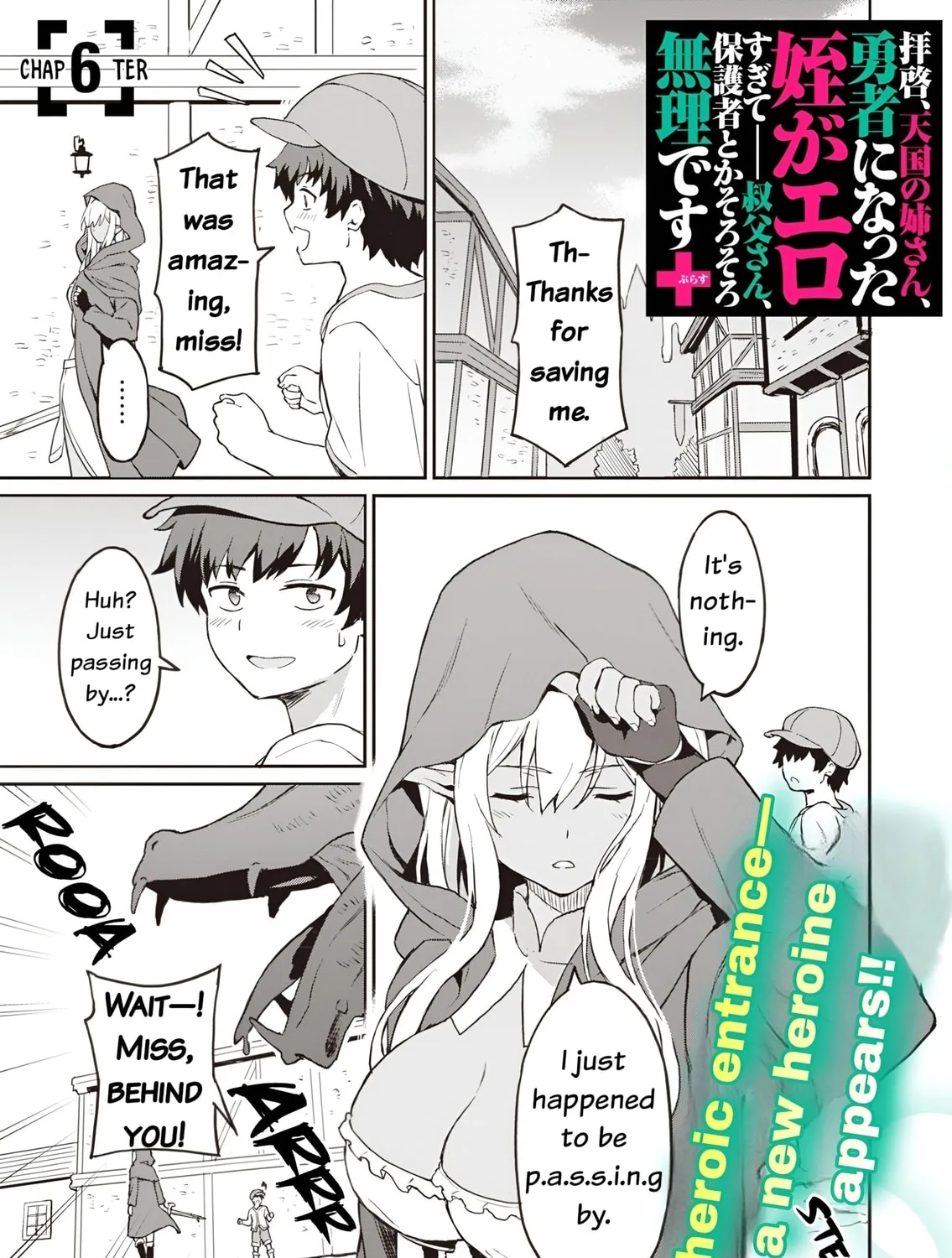 My Niece Who Became Brave Is Tooooo Erotic. Chapter 6 page 2 - 
