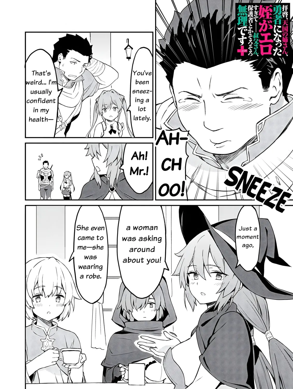 My Niece Who Became Brave Is Tooooo Erotic. Chapter 6 page 28 - 