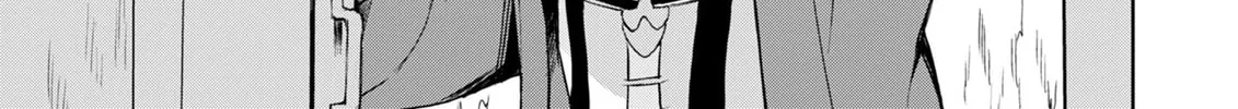 My Niece Who Became Brave Is Tooooo Erotic. Chapter 6 page 47 - 