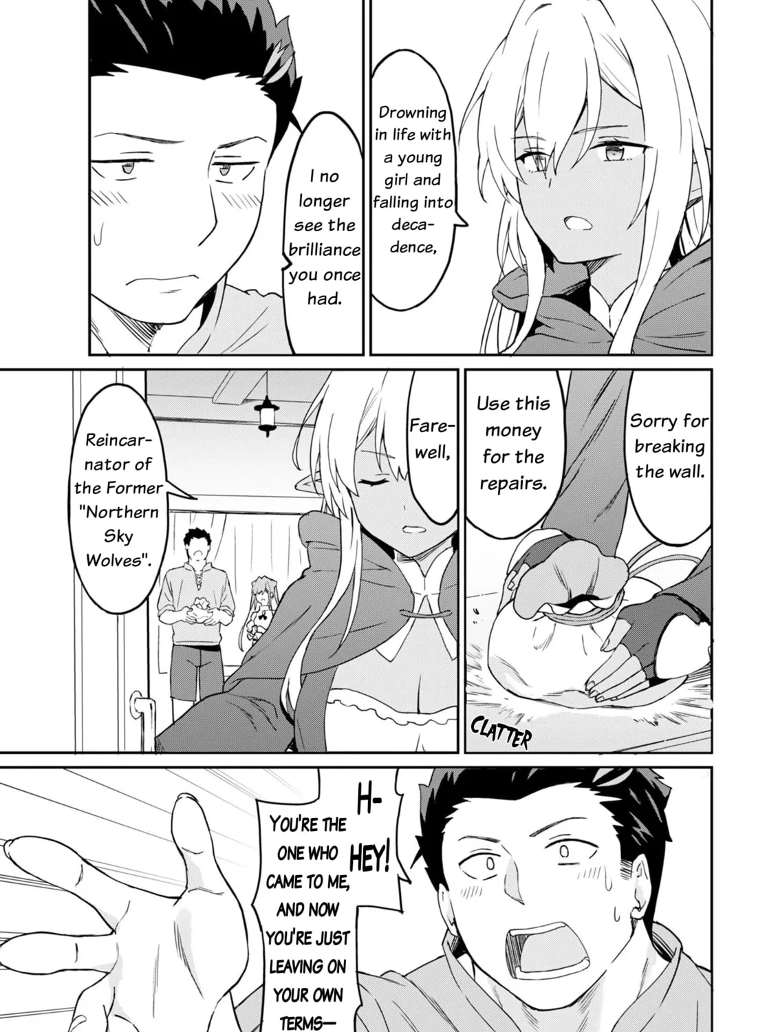 My Niece Who Became Brave Is Tooooo Erotic. Chapter 7 page 16 - 