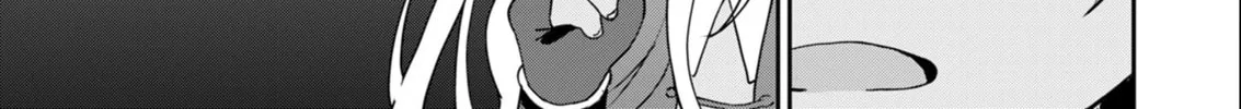 My Niece Who Became Brave Is Tooooo Erotic. Chapter 7 page 33 - 