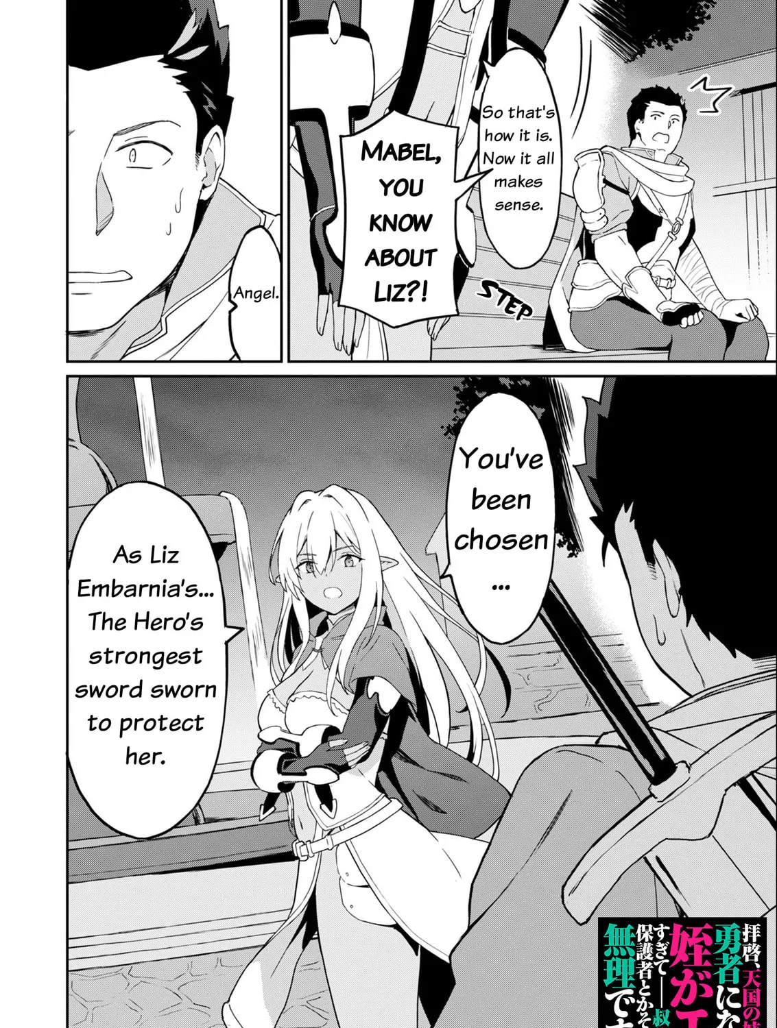 My Niece Who Became Brave Is Tooooo Erotic. Chapter 7 page 34 - 