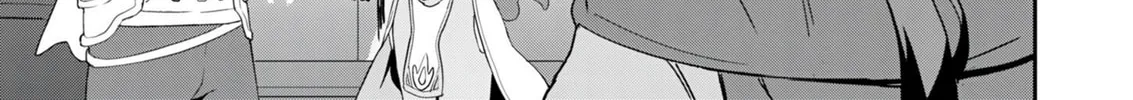My Niece Who Became Brave Is Tooooo Erotic. Chapter 8 page 15 - 