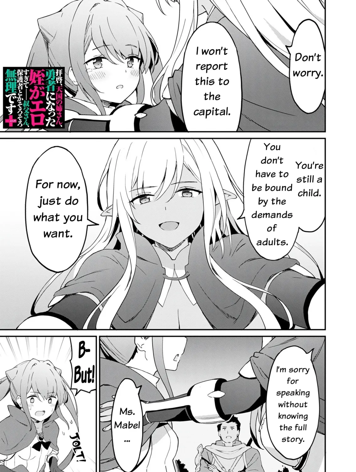 My Niece Who Became Brave Is Tooooo Erotic. Chapter 8 page 26 - 
