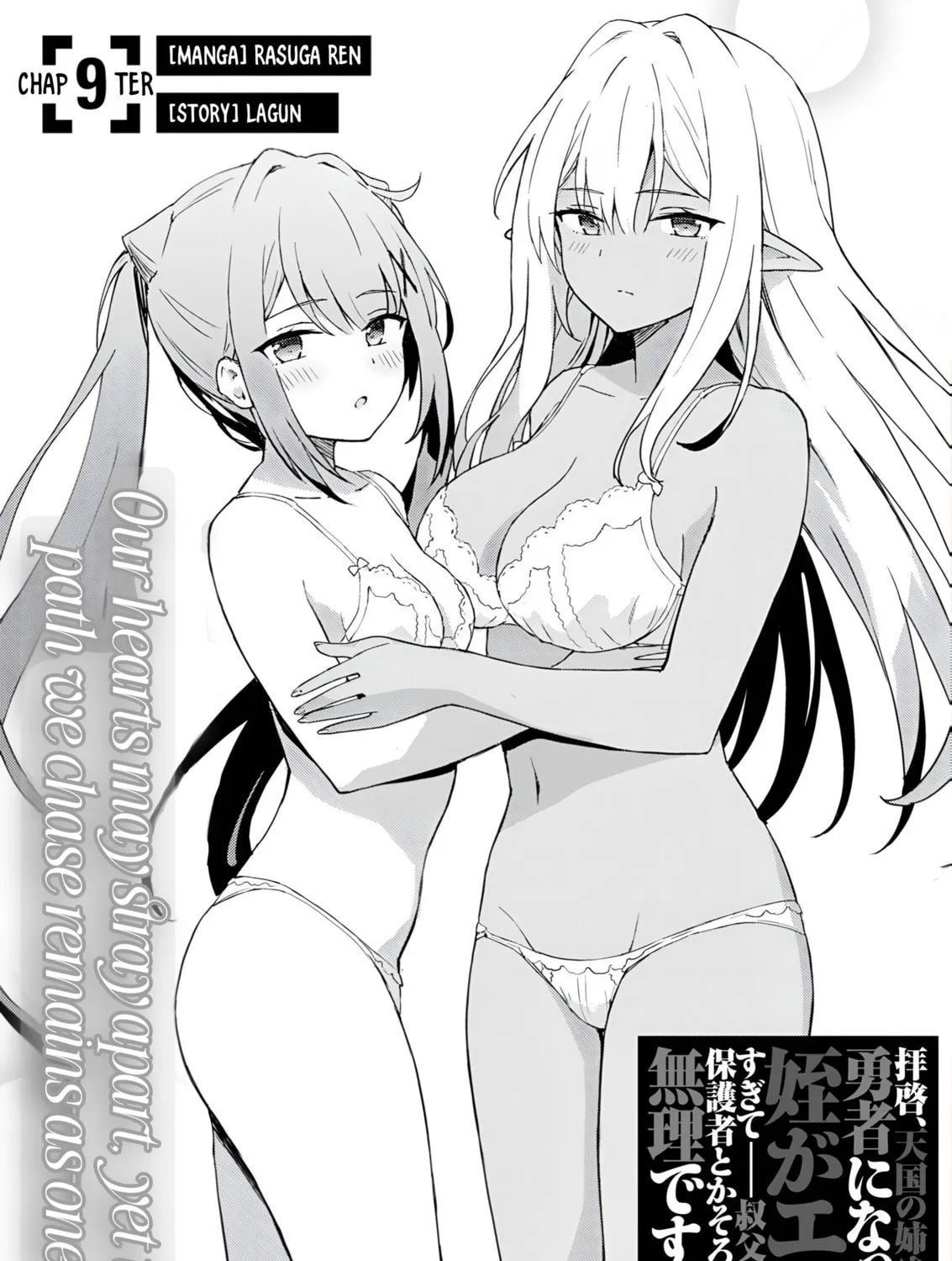 My Niece Who Became Brave Is Tooooo Erotic. Chapter 9 page 4 - 