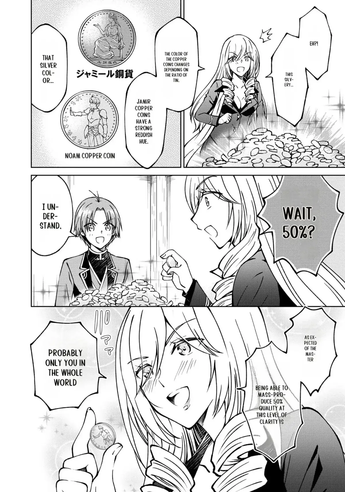 My Noble Family Is Headed for Ruin, so I May as Well Study Magic in My Free Time Chapter 21 page 15 - 
