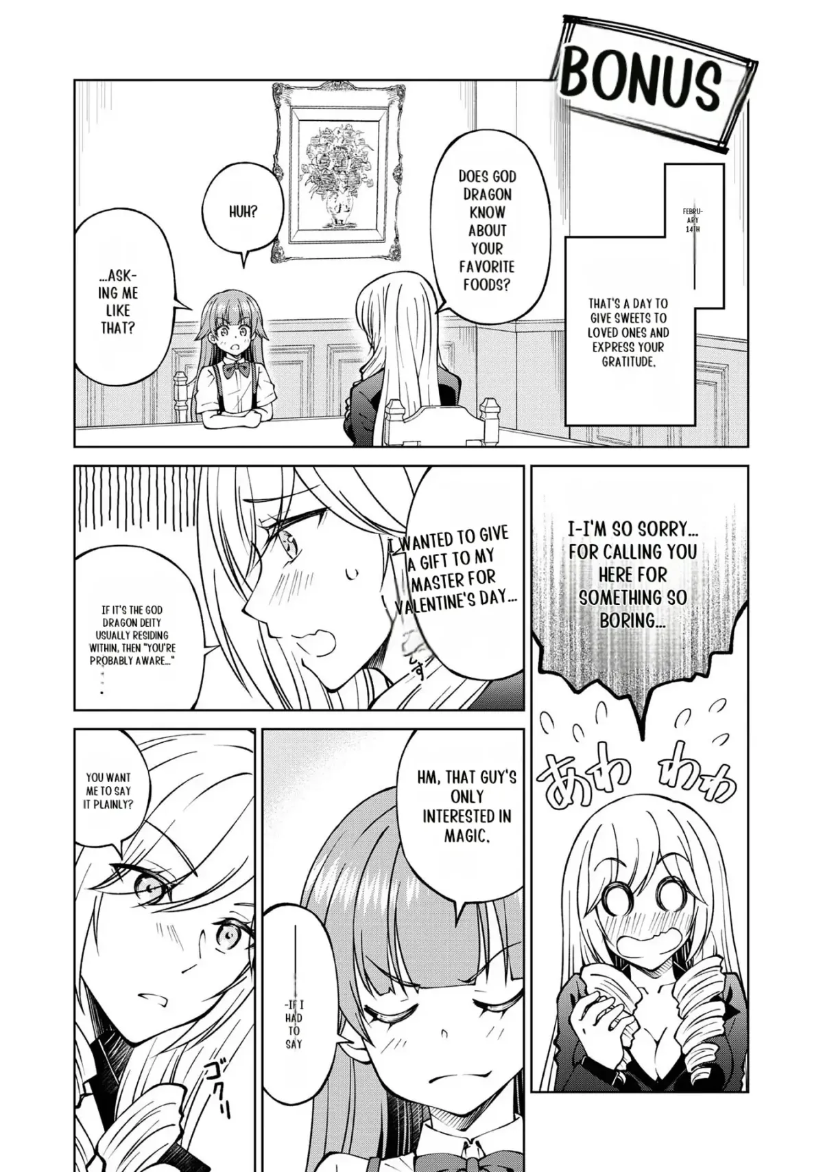 My Noble Family Is Headed for Ruin, so I May as Well Study Magic in My Free Time Chapter 23.5 page 1 - 