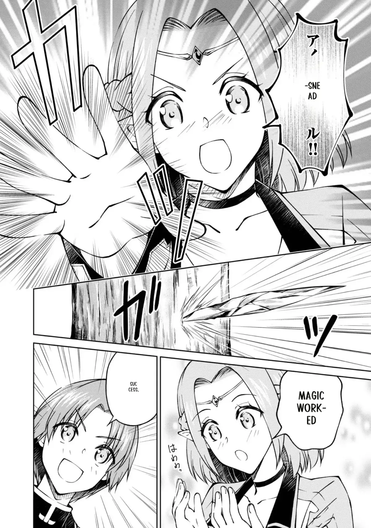 My Noble Family Is Headed for Ruin, so I May as Well Study Magic in My Free Time Chapter 26 page 25 - 