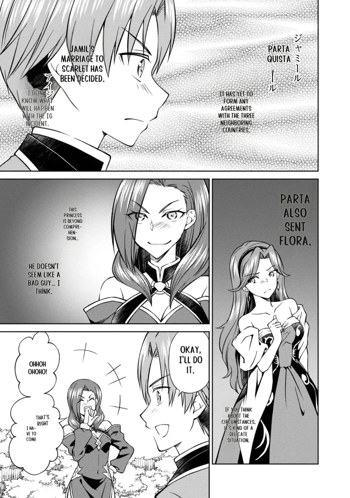 My Noble Family Is Headed for Ruin, so I May as Well Study Magic in My Free Time Chapter 27 page 20 - 