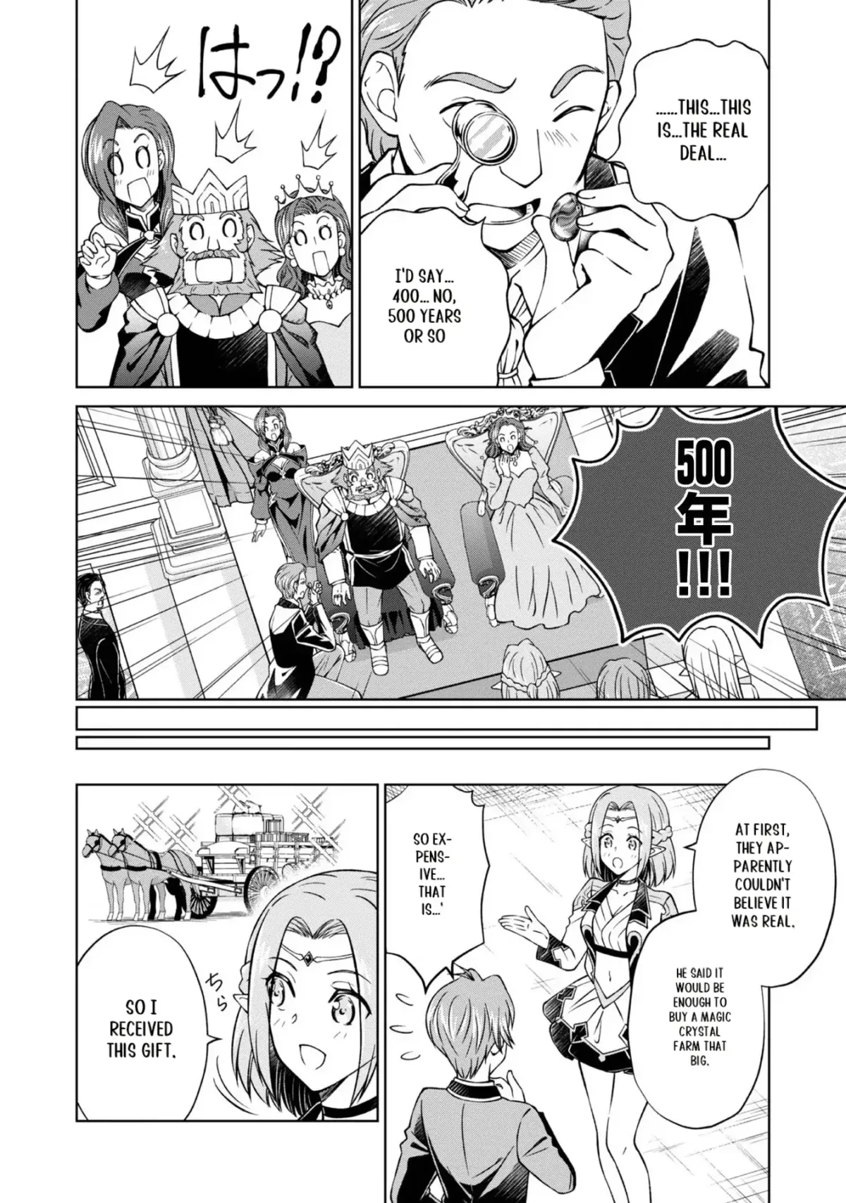 My Noble Family Is Headed for Ruin, so I May as Well Study Magic in My Free Time Chapter 28 page 35 - 