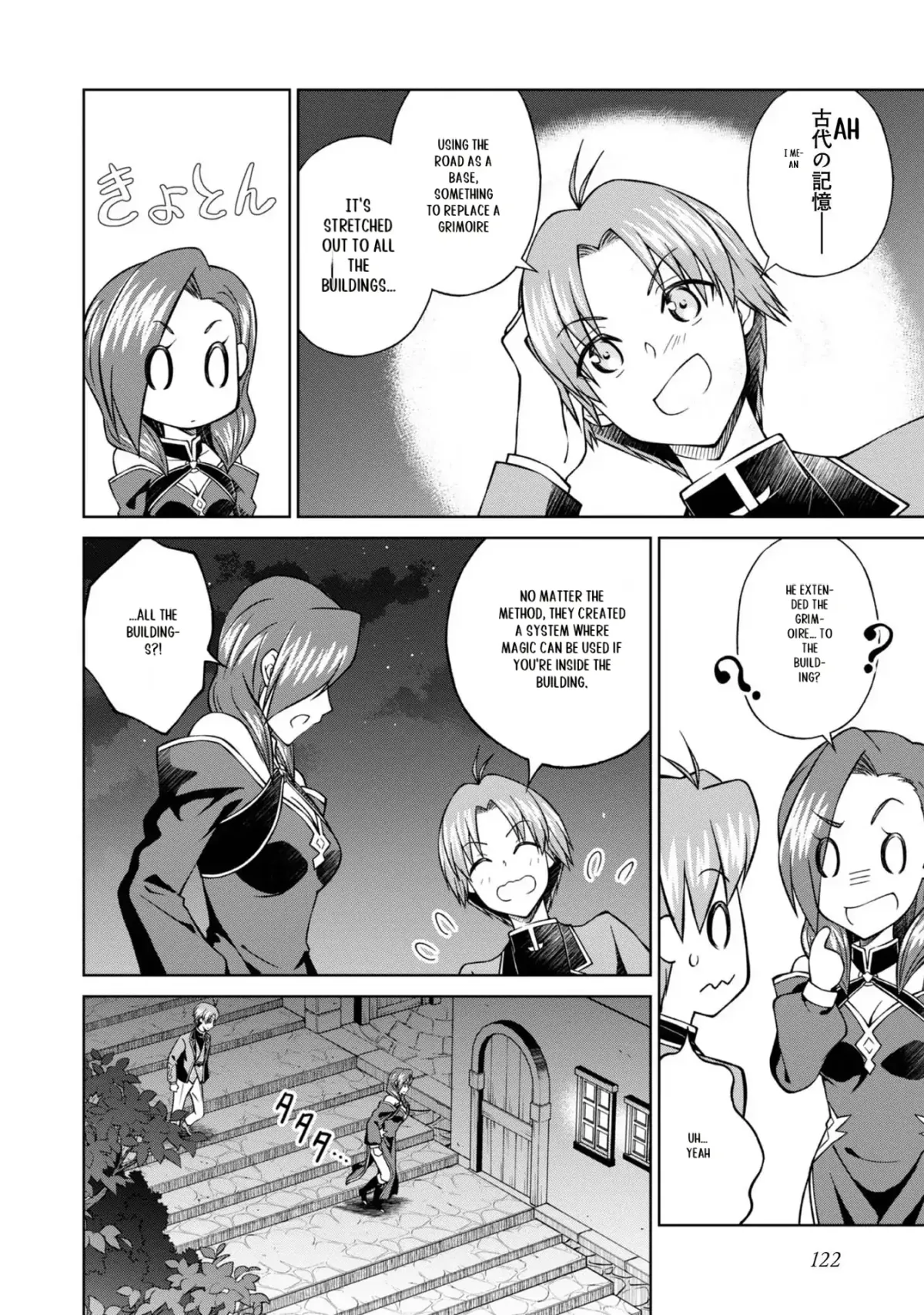 My Noble Family Is Headed for Ruin, so I May as Well Study Magic in My Free Time Chapter 28 page 5 - 