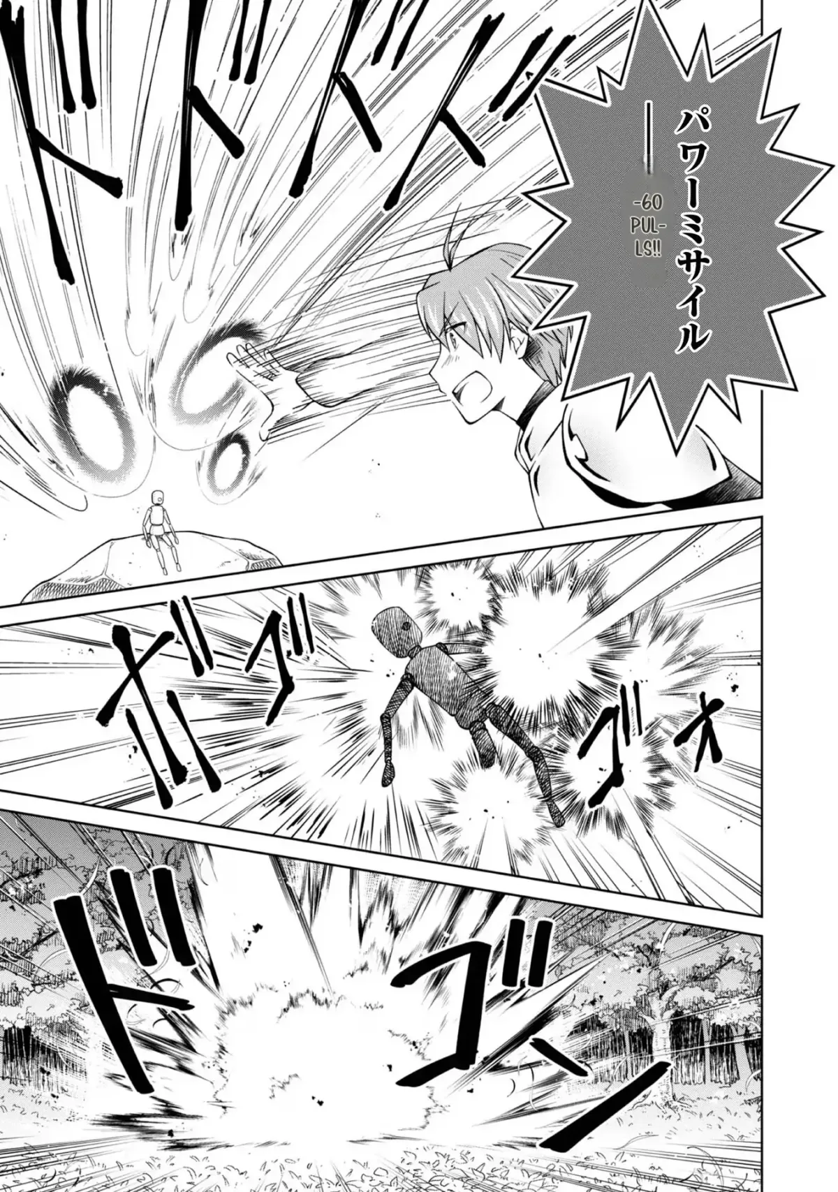 My Noble Family Is Headed for Ruin, so I May as Well Study Magic in My Free Time Chapter 29 page 22 - 