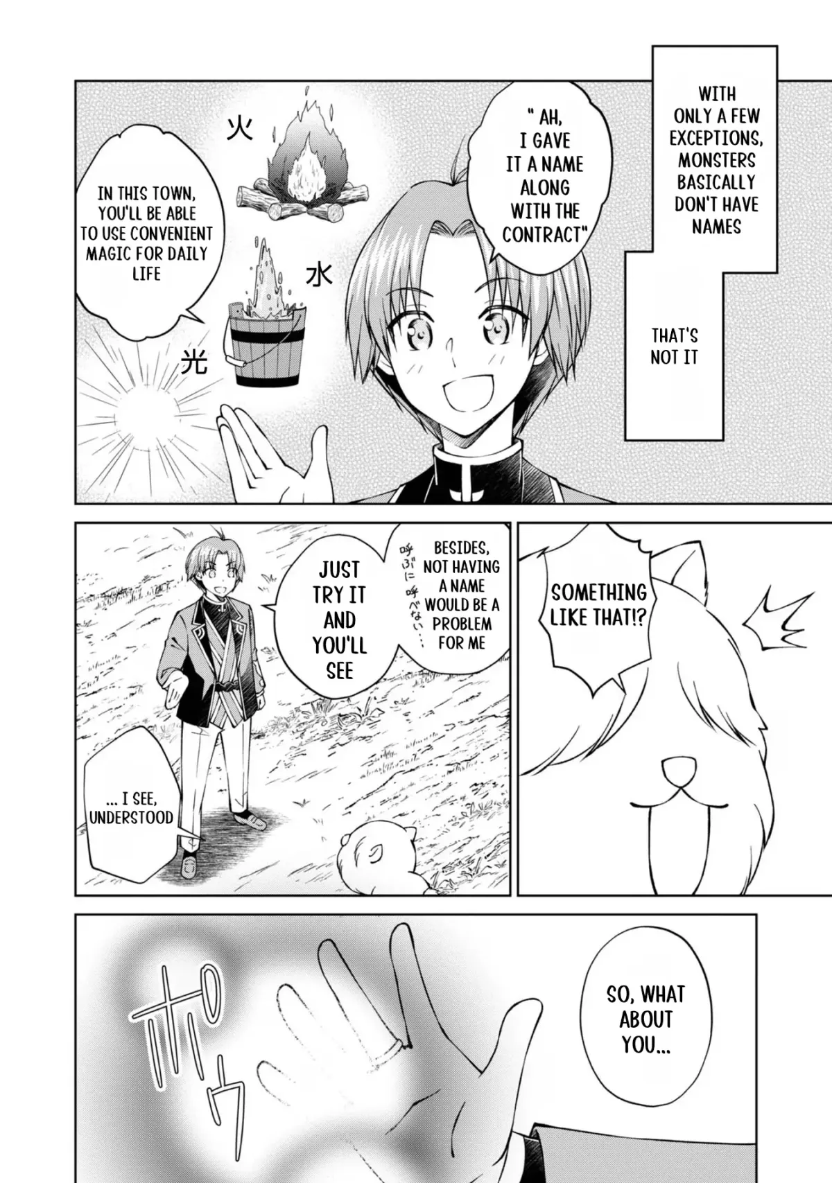My Noble Family Is Headed for Ruin, so I May as Well Study Magic in My Free Time Chapter 31 page 41 - 