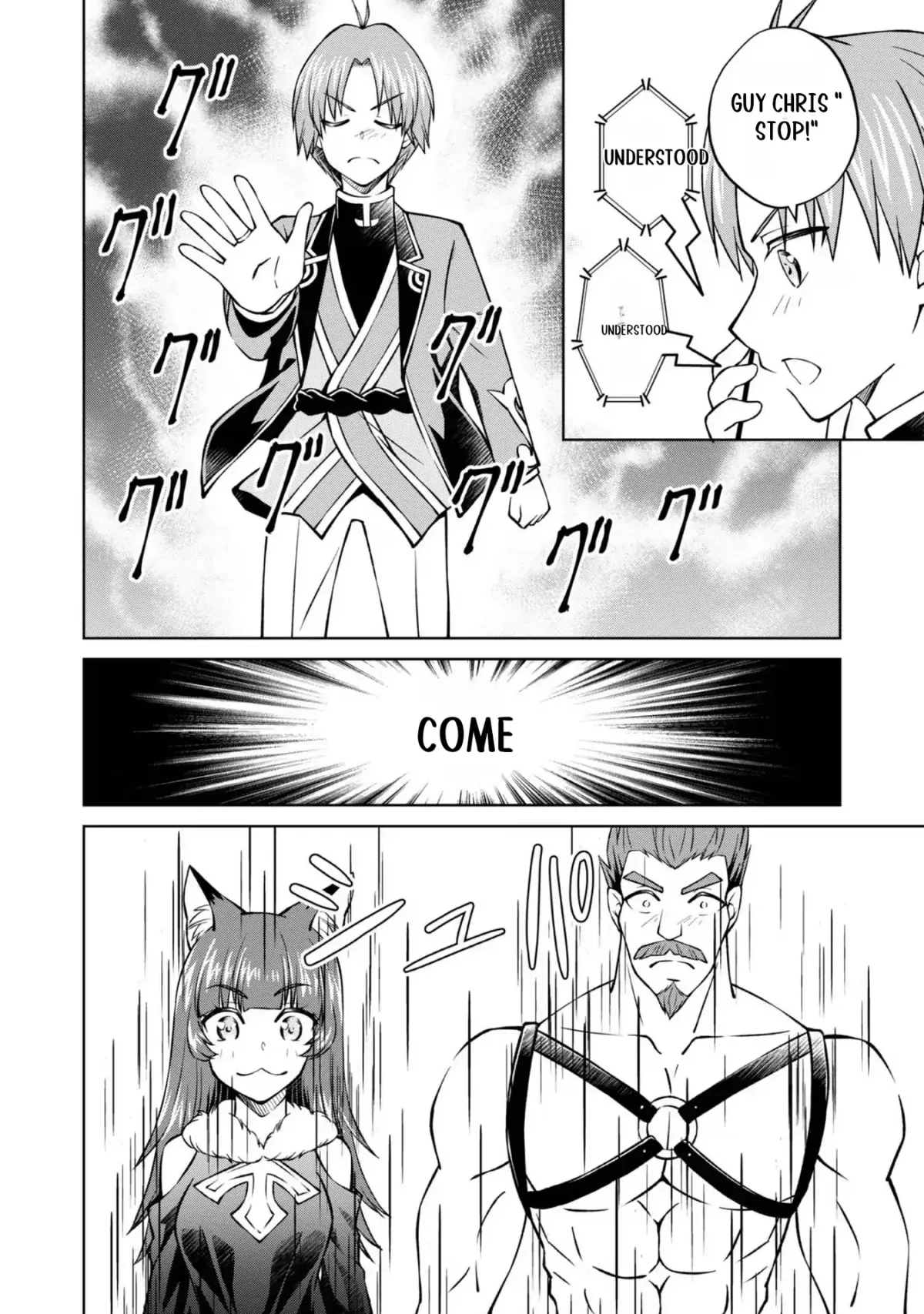 My Noble Family Is Headed for Ruin, so I May as Well Study Magic in My Free Time Chapter 33 page 25 - 