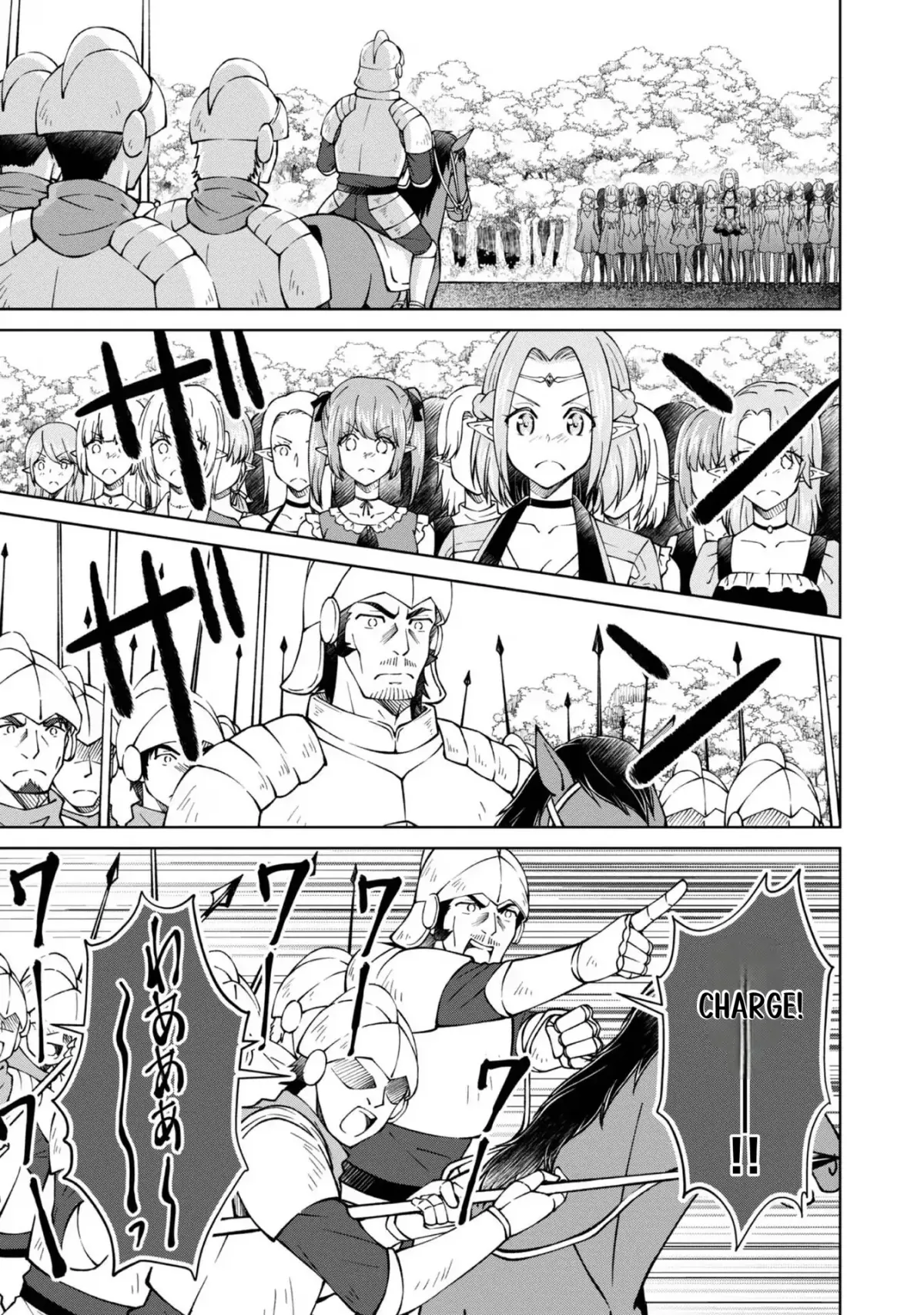 My Noble Family Is Headed for Ruin, so I May as Well Study Magic in My Free Time Chapter 33 page 28 - 
