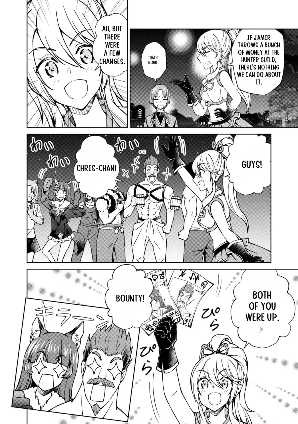 My Noble Family Is Headed for Ruin, so I May as Well Study Magic in My Free Time Chapter 34 page 5 - 