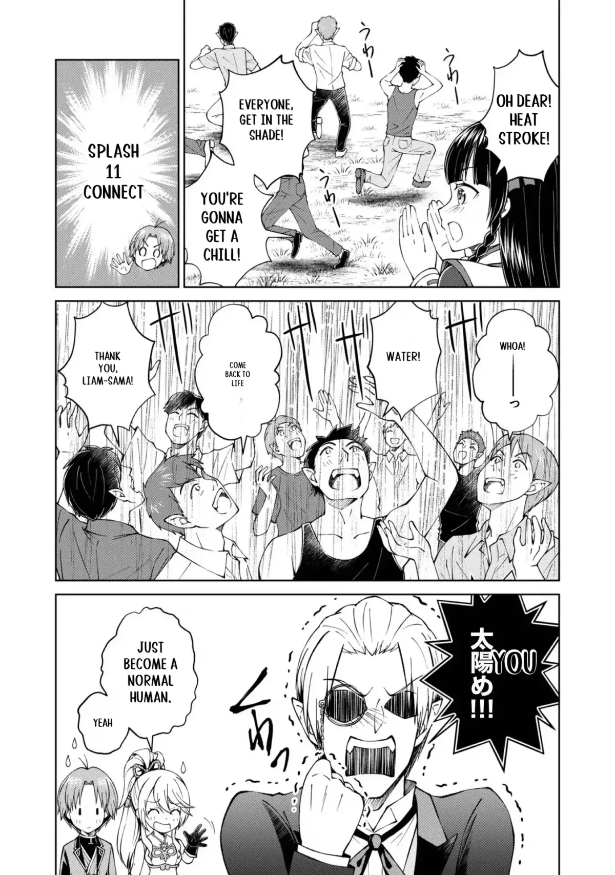 My Noble Family Is Headed for Ruin, so I May as Well Study Magic in My Free Time Chapter 35.5 page 4 - 