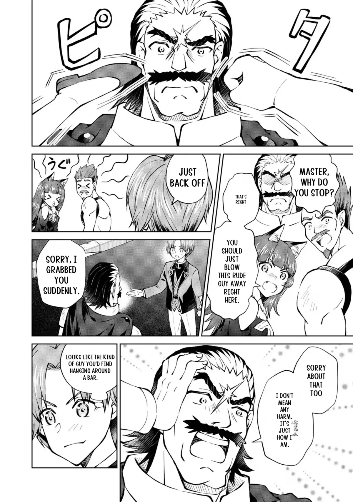 My Noble Family Is Headed for Ruin, so I May as Well Study Magic in My Free Time Chapter 35 page 23 - 