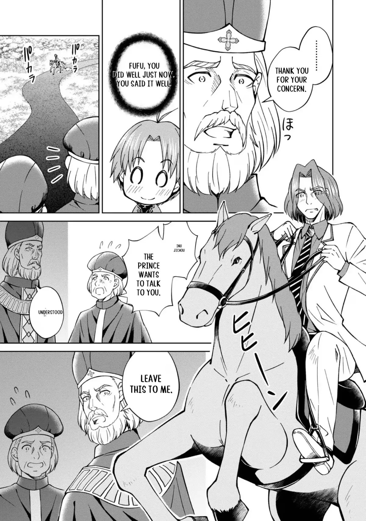 My Noble Family Is Headed for Ruin, so I May as Well Study Magic in My Free Time Chapter 38 page 36 - 