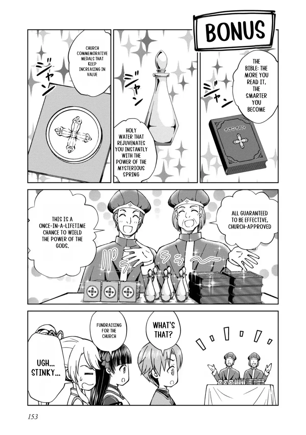 My Noble Family Is Headed for Ruin, so I May as Well Study Magic in My Free Time Chapter 39.5 page 2 - 