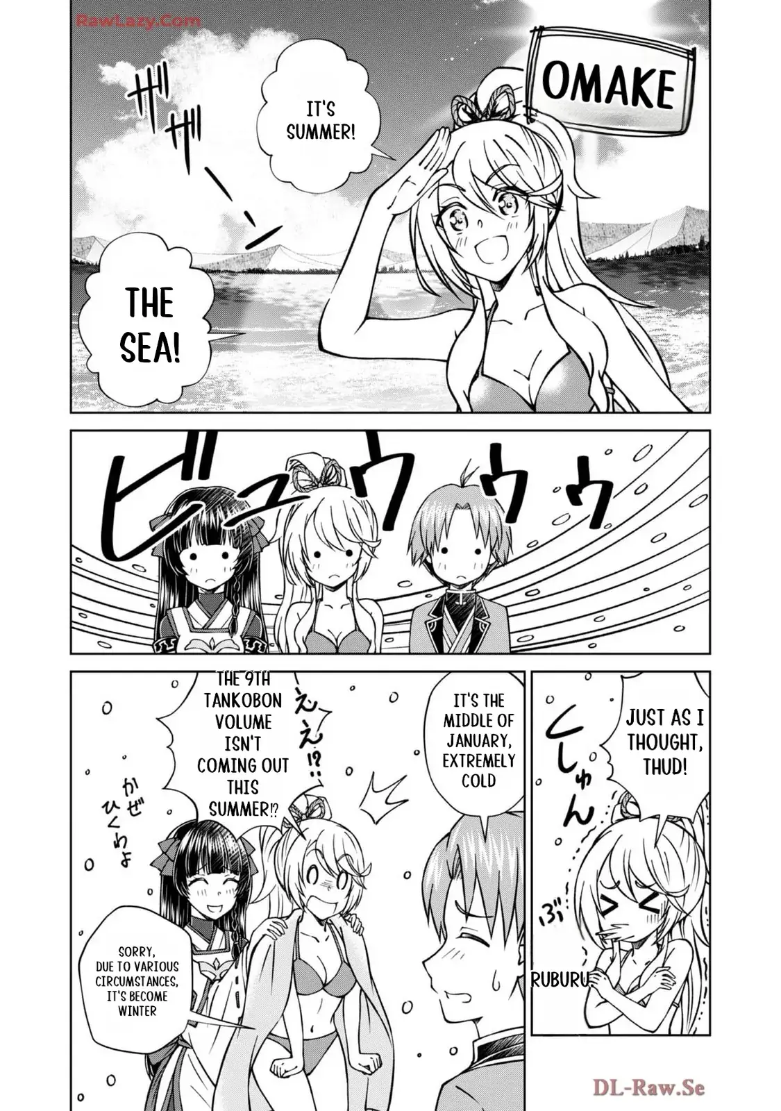My Noble Family Is Headed for Ruin, so I May as Well Study Magic in My Free Time Chapter 44.5 page 2 - 