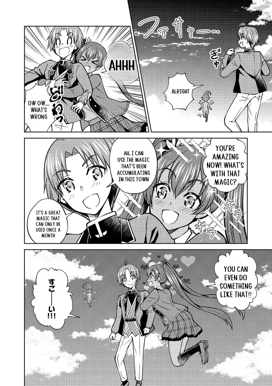My Noble Family Is Headed for Ruin, so I May as Well Study Magic in My Free Time Chapter 46.1 page 19 - 