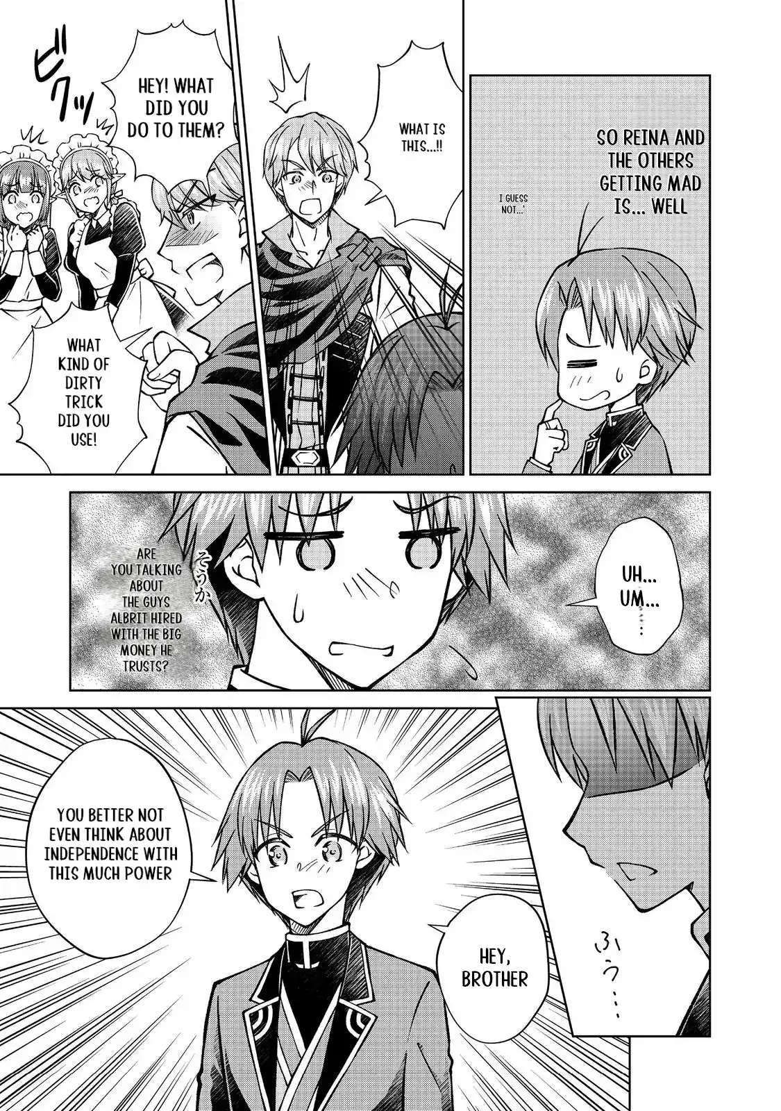 My Noble Family Is Headed for Ruin, so I May as Well Study Magic in My Free Time Chapter 47.1 page 18 - 