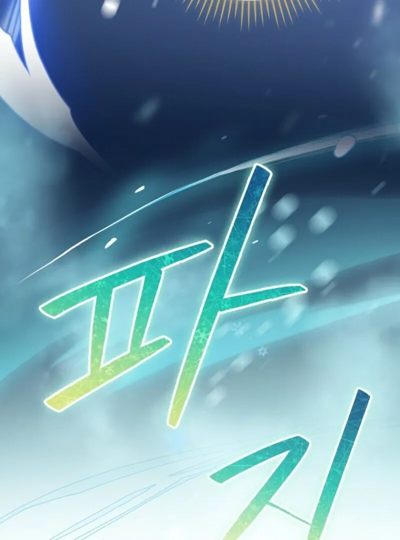 My Numbered Days of Happiness Chapter 46 page 38 - 