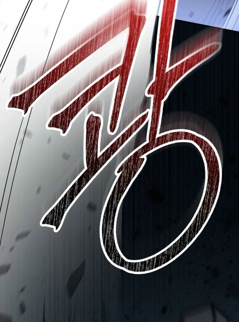 My Numbered Days of Happiness Chapter 46 page 62 - 