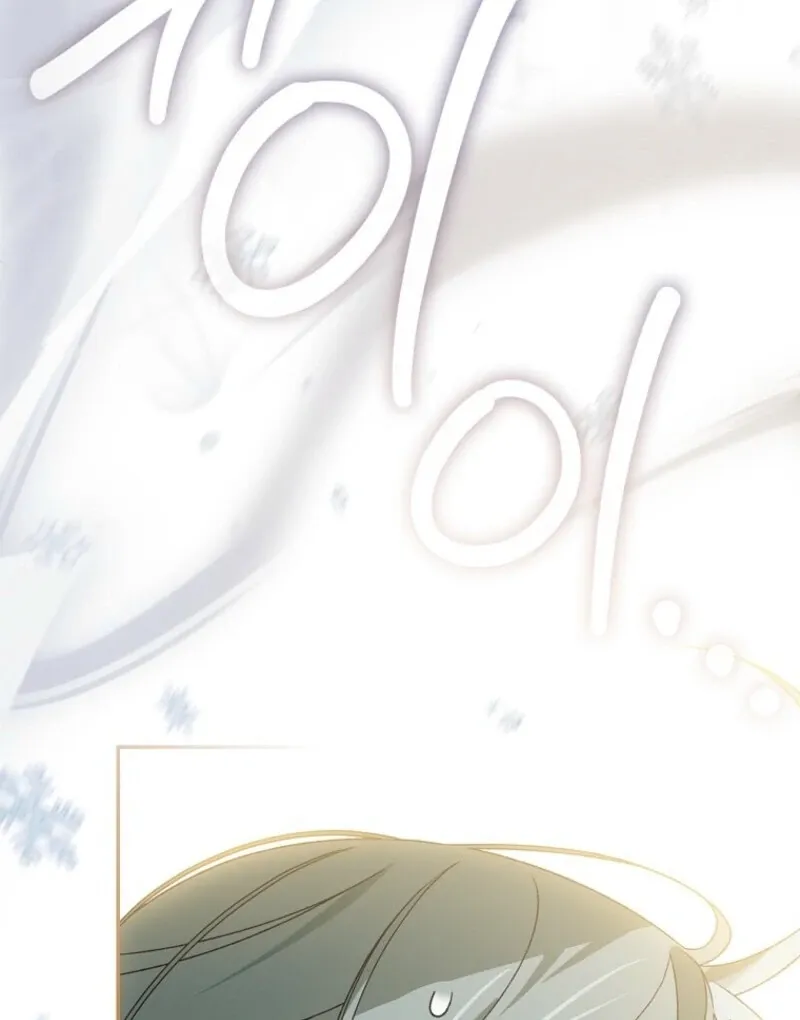My Numbered Days of Happiness Chapter 46 page 69 - 