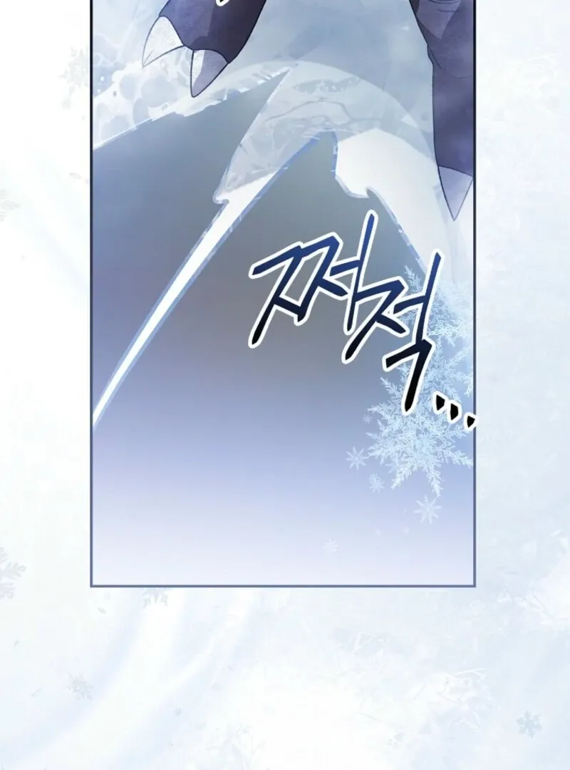 My Numbered Days of Happiness Chapter 46 page 72 - 
