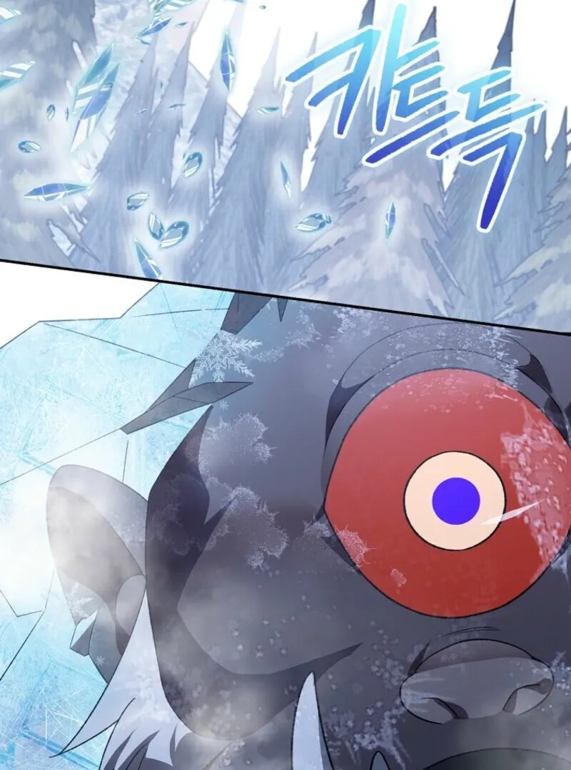My Numbered Days of Happiness Chapter 46 page 79 - 
