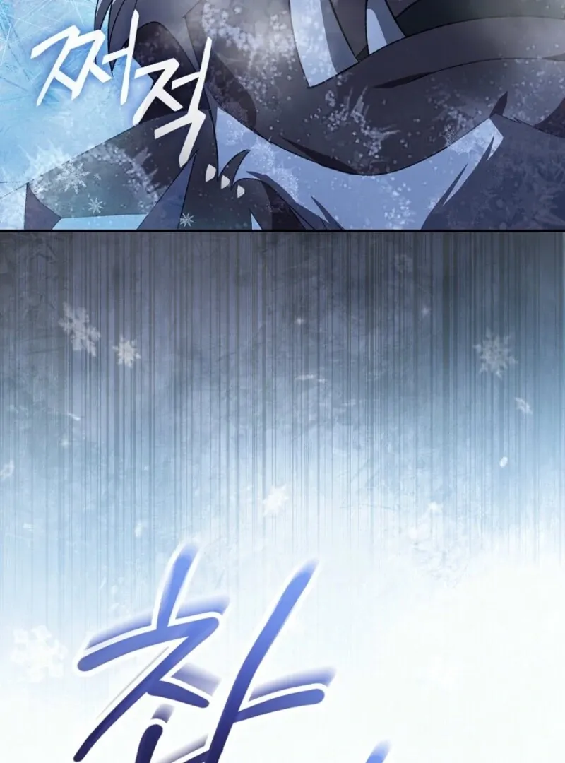 My Numbered Days of Happiness Chapter 46 page 80 - 
