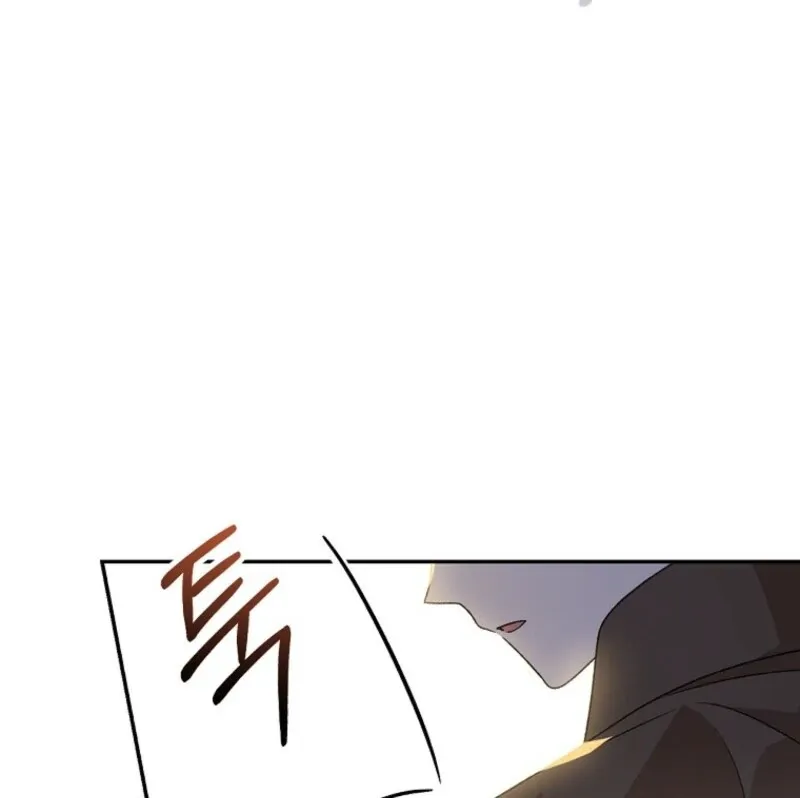 My Numbered Days of Happiness Chapter 46 page 82 - 